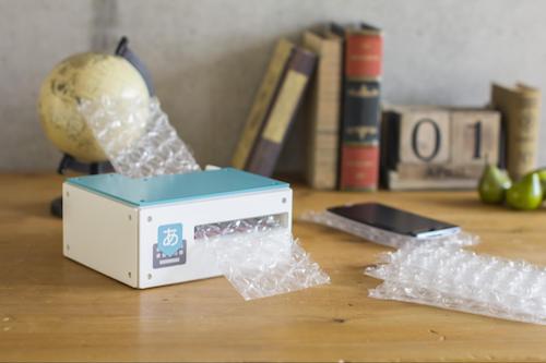 Google April Fools' Day 2017